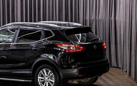 Nissan Qashqai, 2016 год, 1 695 000 рублей, 10 фотография