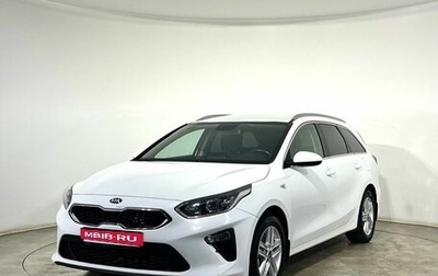 KIA cee'd III, 2019 год, 1 680 000 рублей, 1 фотография