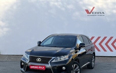 Lexus RX III, 2014 год, 2 500 000 рублей, 1 фотография
