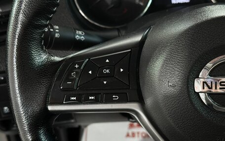 Nissan X-Trail, 2021 год, 1 999 000 рублей, 17 фотография