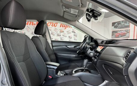 Nissan X-Trail, 2021 год, 1 999 000 рублей, 14 фотография