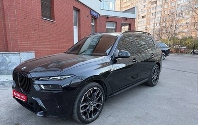 BMW X7, 2023 год, 12 500 000 рублей, 1 фотография