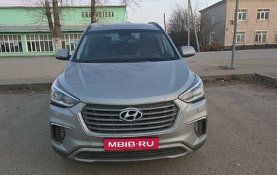Hyundai Santa Fe III рестайлинг, 2016 год, 2 400 000 рублей, 1 фотография