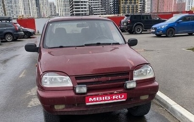 Chevrolet Niva I рестайлинг, 2005 год, 199 000 рублей, 1 фотография