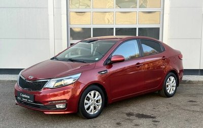 KIA Rio III рестайлинг, 2016 год, 1 220 000 рублей, 1 фотография