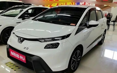 Honda Fit, 2026 год, 1 438 010 рублей, 1 фотография