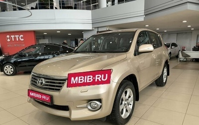 Toyota RAV4, 2010 год, 1 250 000 рублей, 1 фотография
