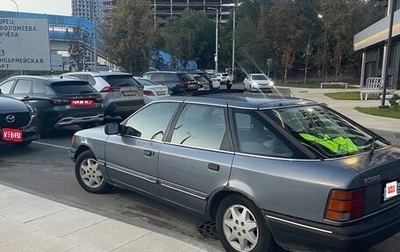 Ford Scorpio II, 1988 год, 115 000 рублей, 1 фотография