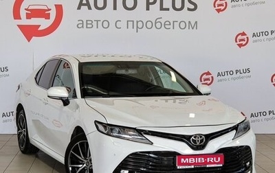 Toyota Camry, 2020 год, 2 115 000 рублей, 1 фотография