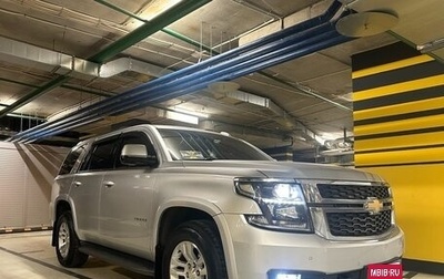 Chevrolet Tahoe IV, 2017 год, 4 700 000 рублей, 1 фотография