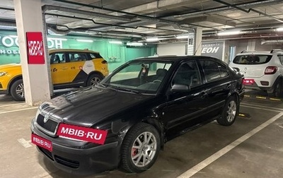 Skoda Octavia IV, 2008 год, 572 500 рублей, 1 фотография