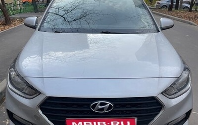 Hyundai Solaris II рестайлинг, 2017 год, 850 000 рублей, 1 фотография