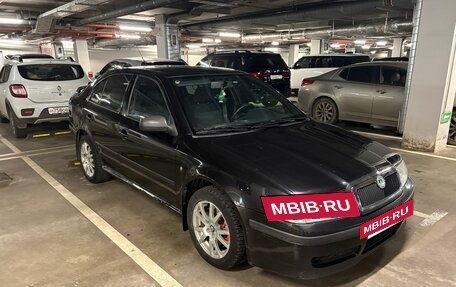 Skoda Octavia IV, 2008 год, 572 500 рублей, 3 фотография