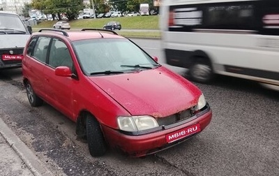 Mitsubishi Space Star I рестайлинг, 2000 год, 60 000 рублей, 1 фотография