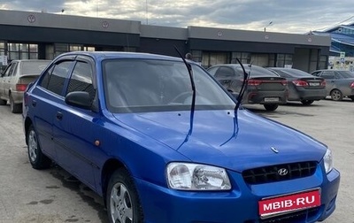 Hyundai Accent II, 2002 год, 350 000 рублей, 1 фотография