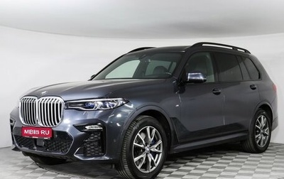 BMW X7, 2021 год, 7 899 000 рублей, 1 фотография