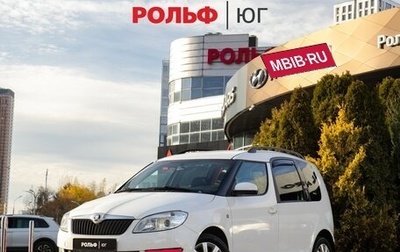 Skoda Roomster, 2014 год, 898 000 рублей, 1 фотография