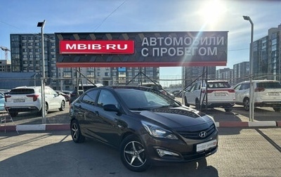 Hyundai Solaris II рестайлинг, 2016 год, 902 486 рублей, 1 фотография