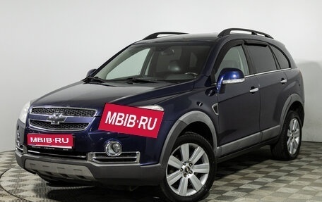 Chevrolet Captiva I, 2008 год, 599 585 рублей, 1 фотография