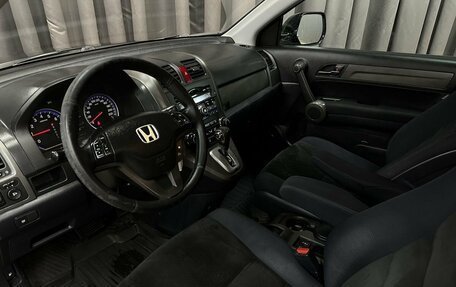Honda CR-V IV рестайлинг, 2012 год, 1 409 777 рублей, 7 фотография