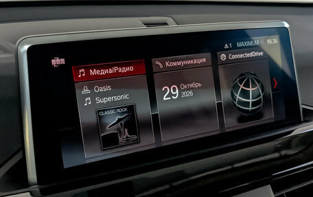 BMW X1, 2021 год, 3 550 000 рублей, 27 фотография