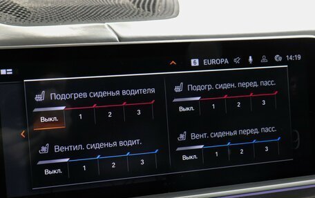 BMW X7, 2021 год, 7 899 000 рублей, 18 фотография