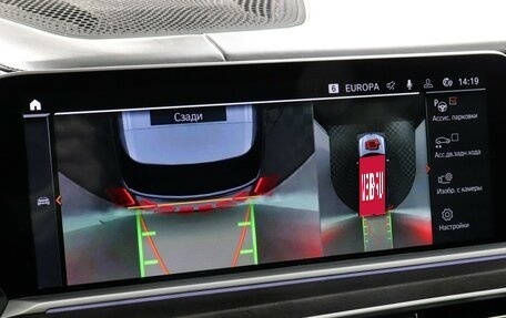 BMW X7, 2021 год, 7 899 000 рублей, 17 фотография