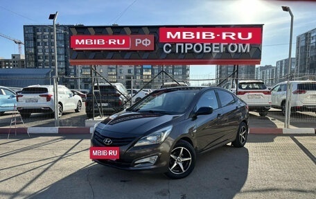 Hyundai Solaris II рестайлинг, 2016 год, 902 486 рублей, 3 фотография