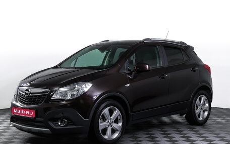 Opel Mokka I, 2014 год, 1 049 000 рублей, 1 фотография