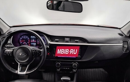KIA Rio IV, 2020 год, 1 685 000 рублей, 14 фотография