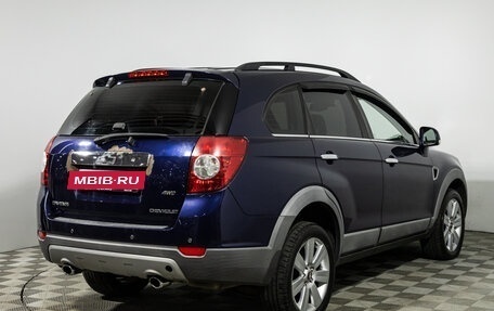 Chevrolet Captiva I, 2008 год, 599 585 рублей, 5 фотография