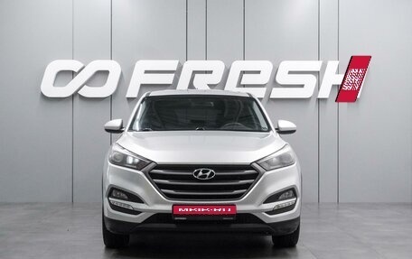 Hyundai Tucson III, 2015 год, 1 749 000 рублей, 3 фотография