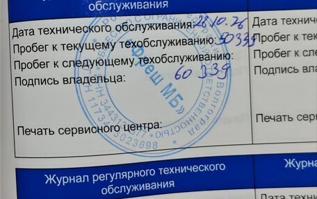 Haval F7 I, 2023 год, 2 300 000 рублей, 16 фотография