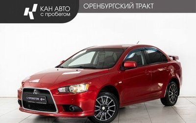 Mitsubishi Lancer IX, 2011 год, 699 000 рублей, 1 фотография