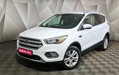 Ford Kuga III, 2017 год, 1 993 000 рублей, 1 фотография