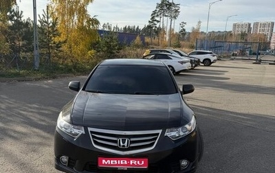 Honda Accord VIII рестайлинг, 2012 год, 1 420 000 рублей, 1 фотография