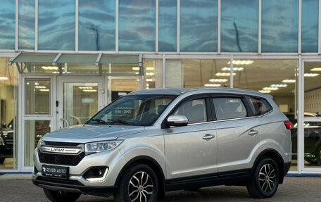 Lifan Myway, 2018 год, 695 000 рублей, 5 фотография