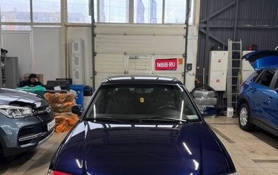 Audi A6, 1998 год, 530 000 рублей, 1 фотография