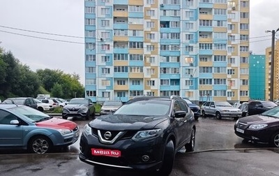 Nissan X-Trail, 2015 год, 1 289 000 рублей, 1 фотография