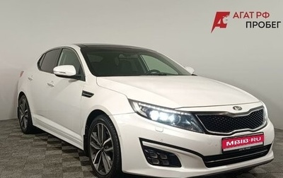 KIA Optima III рестайлинг, 2013 год, 1 340 000 рублей, 1 фотография