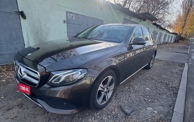 Mercedes-Benz E-Класс, 2016 год, 2 700 000 рублей, 1 фотография
