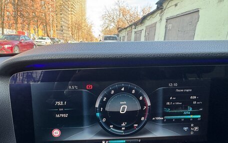 Mercedes-Benz E-Класс, 2016 год, 2 700 000 рублей, 8 фотография