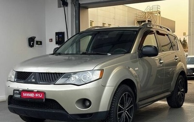 Mitsubishi Outlander III рестайлинг 3, 2008 год, 849 000 рублей, 1 фотография