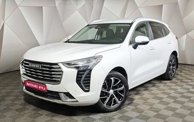 Haval Jolion, 2023 год, 1 597 000 рублей, 1 фотография