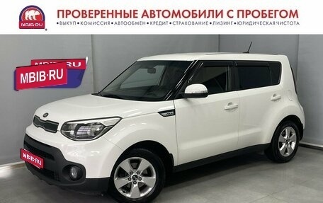 KIA Soul II рестайлинг, 2017 год, 1 455 000 рублей, 1 фотография
