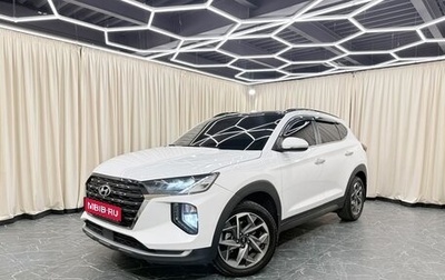 Hyundai Tucson III, 2020 год, 2 629 000 рублей, 1 фотография