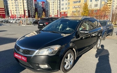 KIA cee'd I рестайлинг, 2011 год, 540 000 рублей, 1 фотография
