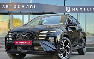 Hyundai Tucson, 2026 год, 3 790 000 рублей, 1 фотография