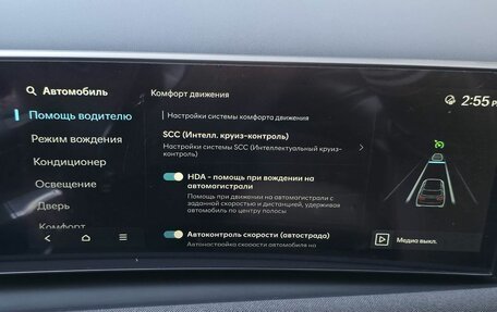 Hyundai Tucson, 2026 год, 3 790 000 рублей, 18 фотография