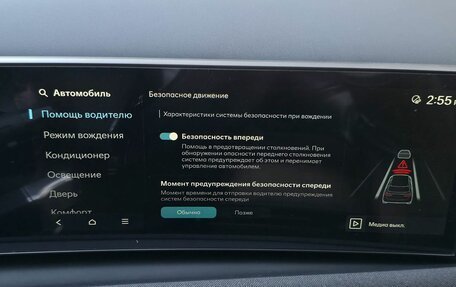 Hyundai Tucson, 2026 год, 3 790 000 рублей, 19 фотография